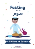Five Pillars of Islam - Fasting / Sawm