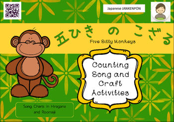 Preview of Five Silly Monkeys: Japanese song and craftivities!