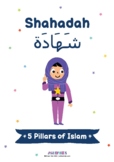 Five pillars of Islam - Shahadah