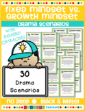 Fixed Mindset vs. Growth Mindset Drama Scenarios