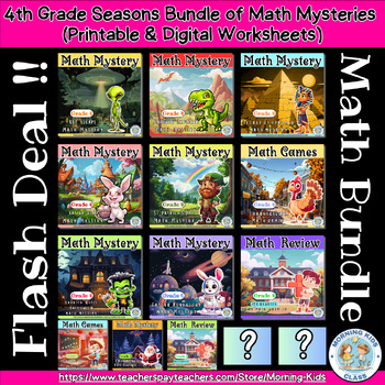Preview of Flash Deal !! 4th grade Math Mysteries Seasons Bundle