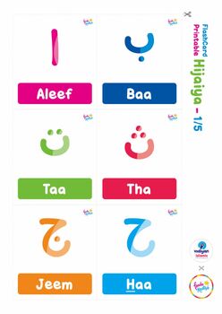 arabic alphabet hijaiyah flashcard printable by vidiyan tpt