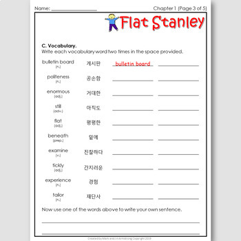 Flat Stanley, an English Novel Study for Korean Students by English ...