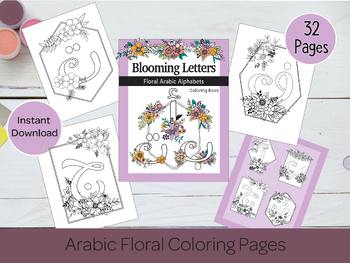 Preview of Floral Arabic Alphabet Coloring Book