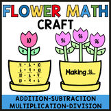 Flower Math Craft Number Bonds Addition Subtraction Multip
