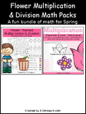 Flower Multiplication & Division Math Bundle