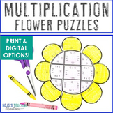 MULTIPLICATION Flower Puzzle | Summer End of Year Math Cra
