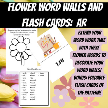 Preview of Flower Word Wall and Flash Cards: AR pattern