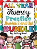 Fluency BUNDLE - All Year! {Grades 2 and Up!}