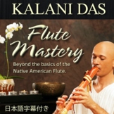 Flute Mastery - Beyond the Basics for Native American Flute