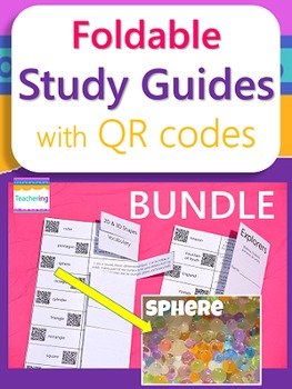 Preview of 4th Grade Study Guides BUNDLE {32 Study Guides with QR Codes}