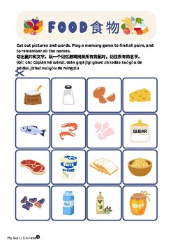 Preview of Food 食物 Memory / matching game记忆配对游戏 in Chinese Mandarin, pinyin,English,Picture