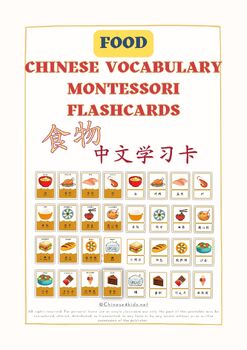 Preview of Food Chinese Learning Flashcards for Kids • Chinese Learning Print • Montessori