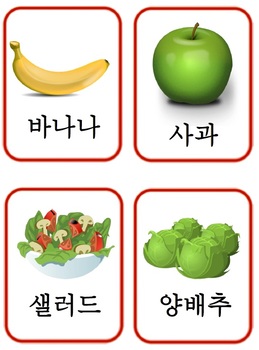 Preview of Food Flashcards in Korean