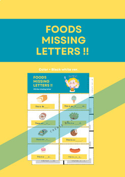 Preview of Foods Missing Letters-English worksheets