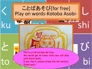 Preview of [For Free]Play on words-Kotoba Asobi-