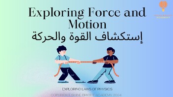 Preview of Force and Motion English/ Arabic