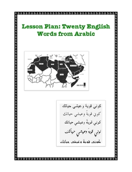 Preview of Foreign Words in English: 20 English Words From The Arabic Language