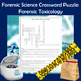 Forensic Science Crossword Puzzle - Forensic Toxicology | TPT
