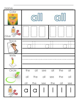 Preview of Multi-Sensory Worksheets based on Fountas and Pinnell 50 High Frequency Words