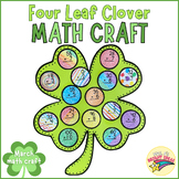 Four Leaf Clover Math Craft | March/St. Patrick's Day Bull