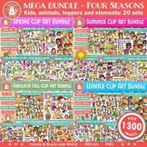 Four Seasons Mega Bundle Clipart