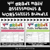 Fourth Grade Common Core Math Assessments and Worksheets Bundle