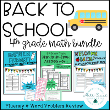 Preview of Fourth Grade Math Back to School BUNDLE Problem Solving & Math Fluency