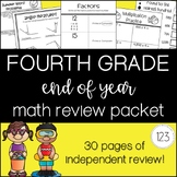 4th Grade End of the Year Math Review [[NO PREP!]] Packet