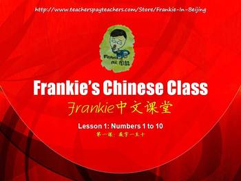 Preview of Frankie's Chinese Class: Lesson 1-Numbers from 1 to 10 (Video Class)