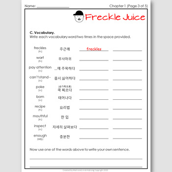 Freckle Juice, An English Novel Study For Korean Students By English 