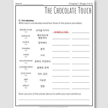 The Chocolate Touch, an English Novel Study for Korean Students | TPT