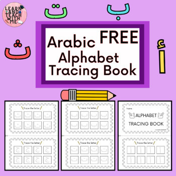 Preview of Free Arabic Alphabet Letter Tracing Book