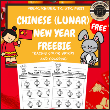 Preview of Free Chinese New Year Lunar New Year Worksheet PreK, Kindergarten, First Grade