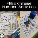 Free Chinese Number Activities