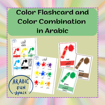 Preview of Free Color Flashcard and Color Combination in Arabic