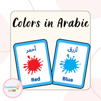 Preview of Free Color Flashcards in Arabic.