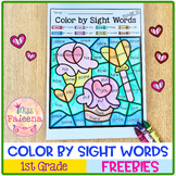 Free Color by Code -Sight Words First Grade