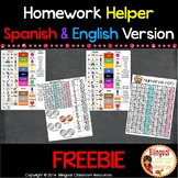 Free Homework Helper (Spanish and English Version)