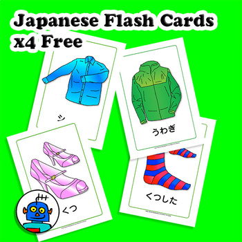 Preview of Free Japanese Flash Cards - Clothing