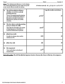 Preview of Quran Lesson-2 Worksheet, Al-Fatiha, Ayahs (3 - 4)