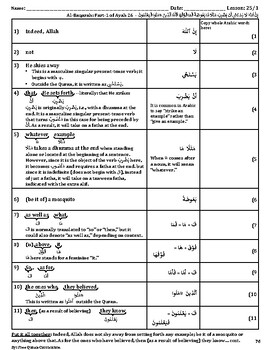 Quran Lesson-25 Worksheet, Al-Baqarah, Ayah 26 | TpT