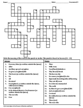 Quran Crossword Puzzle 9 Worksheet Al Baqarah Lessons (26 28)