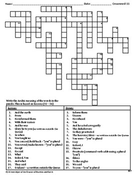 Quran Crossword Puzzle-11 Worksheet, Al-Baqarah, Lessons (32 - 34)