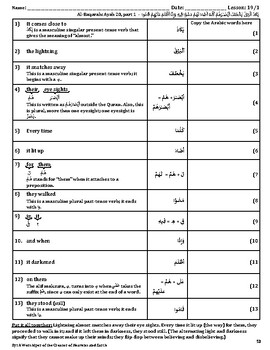 Quran Lesson-19 Worksheet, Al-Baqarah, Ayah 20 by Classroom Quran ...