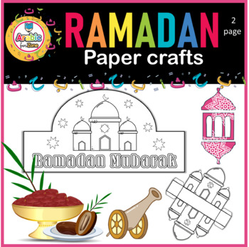 Preview of Free Ramadan paper crafts -crown and Masjed goody bag/رمضان