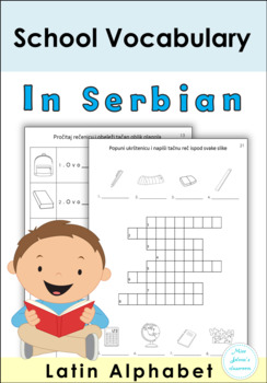 Preview of Free Sample School Vocabulary in Serbian Worksheets - Latin Alphabet