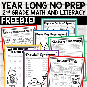 Free Sample of Year Long Literacy and Math No Prep Bundle for Second Grade