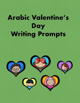 Preview of Free Valentine's Day Arabic Writing Prompts