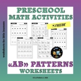 Free Worksheets on AB Patterns